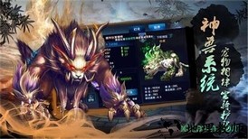 青云传之夜将行 v5.9.0 安卓版 1