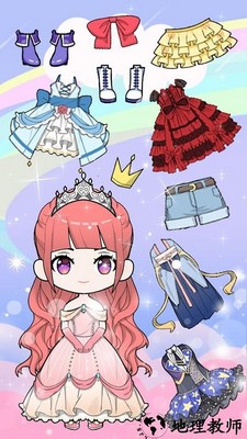 校园少女的时装手游 v1.1 安卓版 1