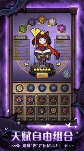 卡牌迷境中文版 v1.0.4 安卓版 1