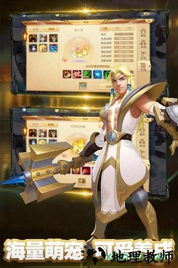 多克多比童话世界九游版 v1.0.9 安卓版 1