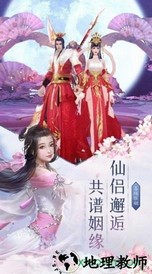 大主宰青云志 v1.3.4 安卓版 0
