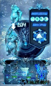 冰雪单职业传奇游戏 v2.0 安卓版 2