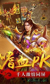 超级蓝月 v1.0 安卓版 1