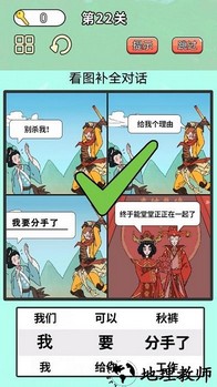 最牛考验挑战手机版 v1.0 安卓版 3