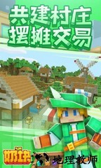 奶块测试服手游 v5.6.1.0 安卓最新版 1