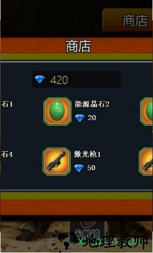 机甲神兵最新版 v1.0 安卓版 2