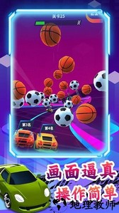 疯狂飙车大赛手游 v1.0 安卓版 2