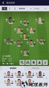 fifa足球世界oppo版 v15.1.00 安卓版 1