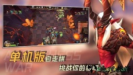 方块世界自走棋中文免费版 v1.96 安卓版 2