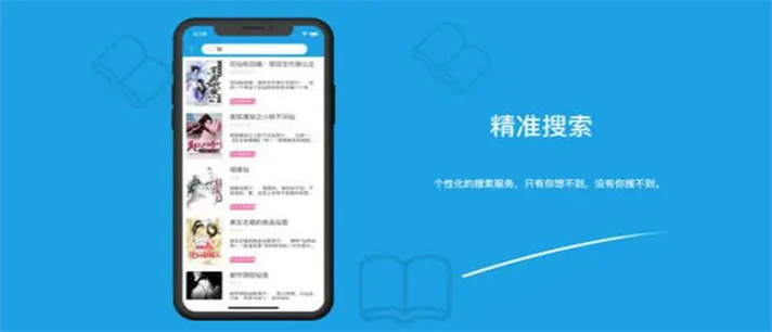 一边看一边听的小说软件推荐_可以一边看一边听的小说软件大全