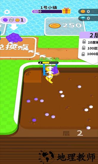 搞个新海岛手机版 v1.0.4 安卓版 1