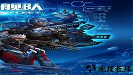 银河舰队游戏 v1.1.0 安卓最新版 3