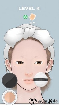 美妆整理大师手机版 v1.0 安卓版 1