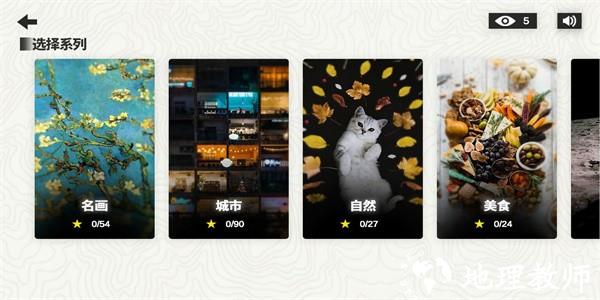 析微明茬手机版 v1.0.6 安卓版 0