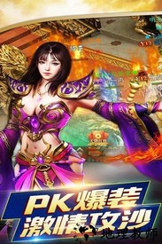 铸剑师360版 v1.1.100.3 安卓版 0