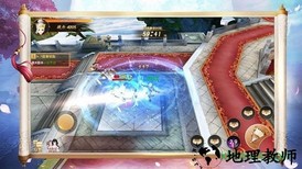 我在江湖之庆余国 v5.5.1 安卓版 2