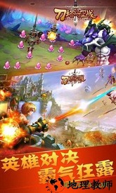 刀塔守卫战bt版 v1.0 安卓版 0