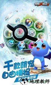 怪物x联盟2九游版 v2.2 安卓版 2