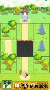 恐龙宝宝回家大冒险最新版 v1.86.03 安卓版 2