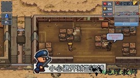 逃脱者2十八汉化版 v1.0.554288 安卓版 0
