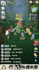 不休的乌拉拉日服 v1.5 安卓版 3