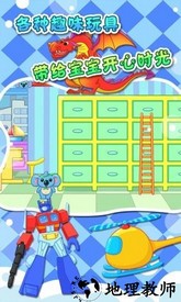 儿童宝宝玩具店最新版 v24.12 安卓版 0