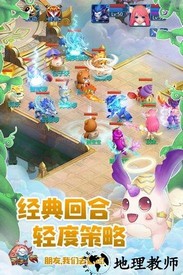 天书奇谈手机版 v1.4.1.1 安卓版 0