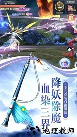 九幽剑神最新版 v7.7.0 安卓版 3