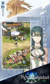 白之物语 v1.0 安卓版 2
