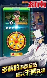 名侦探柯南银翼骑士与救世主版最新版 v1.3.1 安卓版 1