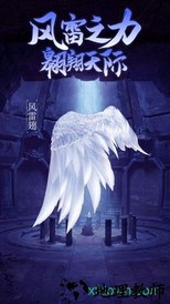凡人修仙传挂机版内测版 v4.20 安卓版 2