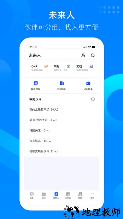 知音楼官方版 v1.7.6.3 安卓最新版 2
