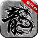 复古传奇3975游戏