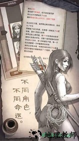 荒野求生手游 v1.8.2.0 安卓版 1