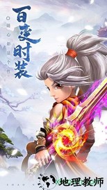 梦幻天竺果盘版 v1.0 安卓版 2
