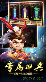 连斩无双 v1.8.10 安卓版 2