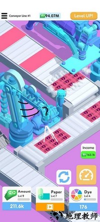 闲钱工厂最新版 v1.1 安卓版 3