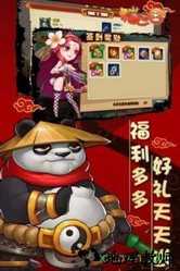 猫三国果盘最新版 v3.0 安卓版 0