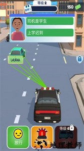 我当警察贼6游戏 v1.3.6 安卓版 0