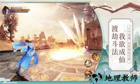 大话白蛇单机版 v1.6.1 安卓版 2