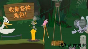 行走大师 v1.14 安卓版 0
