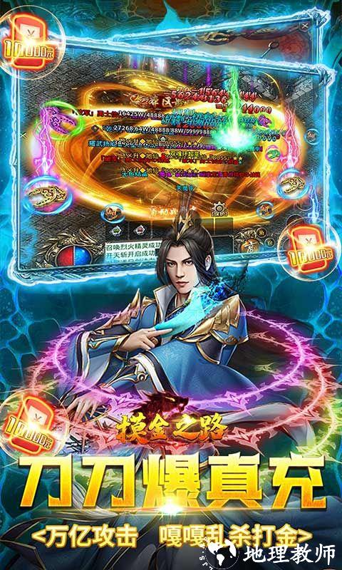 摸金之路图片 5