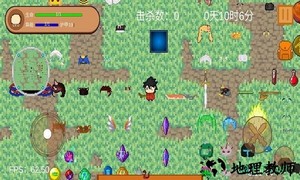 怪物狂潮手游 v0.36A1 安卓版 3