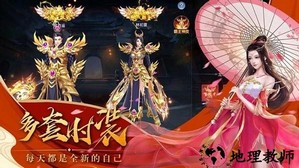 斗战神域官方版 v1.1.6 安卓版 2