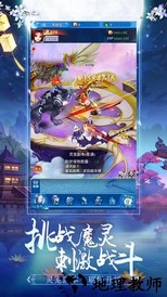 仙尊圣主官方版 v1.4.0 安卓版 3