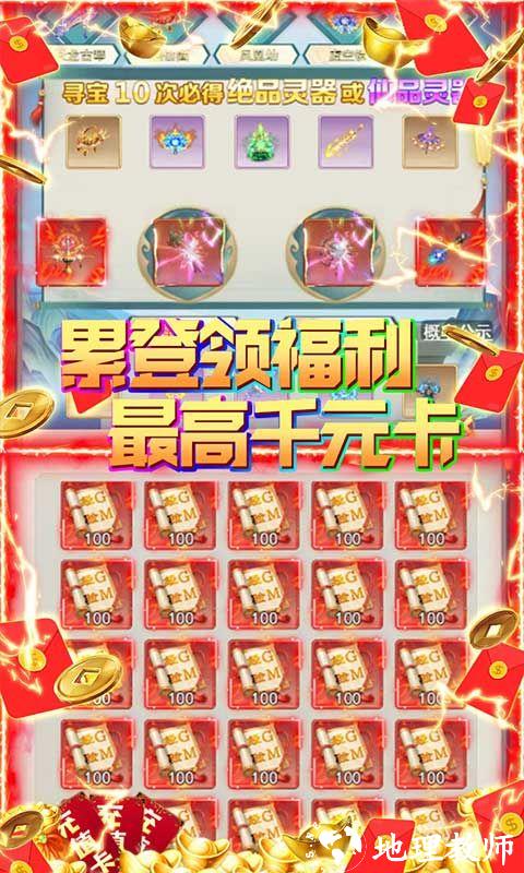 魔塔与英雄图片 3