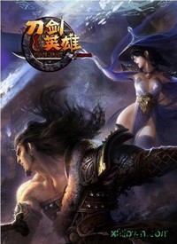 刀剑英雄微信手机版 v1.039 安卓版 2