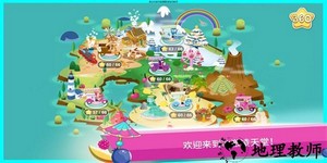 草莓甜心冰激凌岛新版 v2021.2.0 安卓版 1