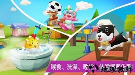宝宝巴士之宝宝学汉字(宝宝巴士汉字) v9.72.19.46 安卓版 1