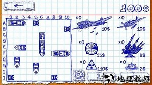 海战棋2游戏手机版 v2.6.4 安卓正版 1